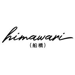 himawari（船橋）