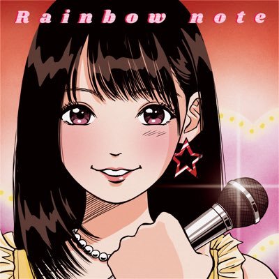 Rainbow Note