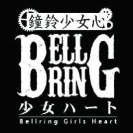 BELLRING少女ハート