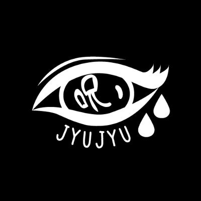 じゅじゅ
