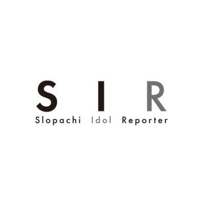 SIR（サンスポアイドルリポーター）